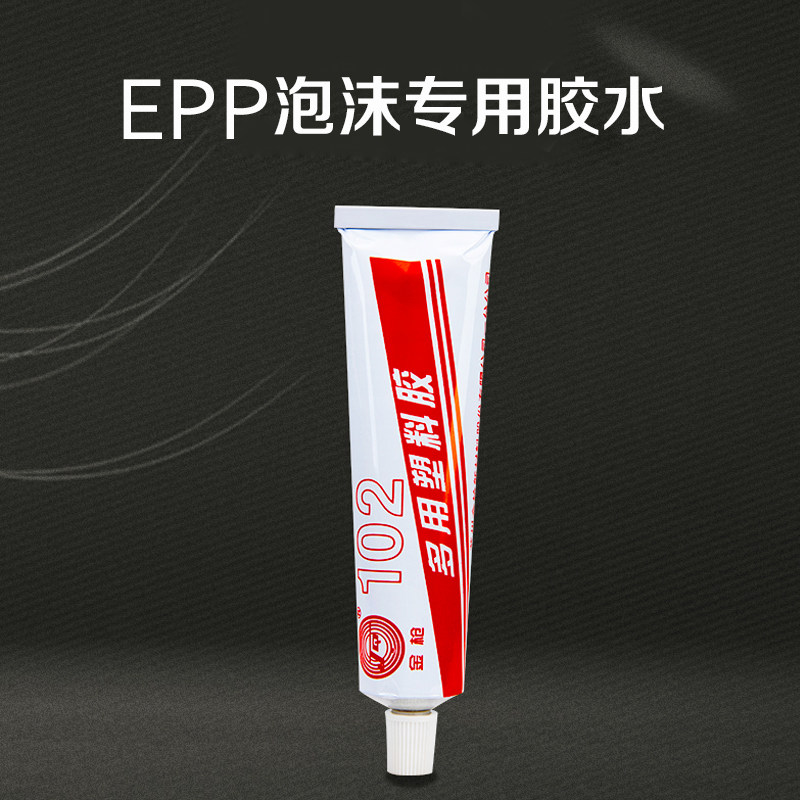 Remote control aircraft toy repair glue foam glue foam model aircraft kt board sponge quick dry glue