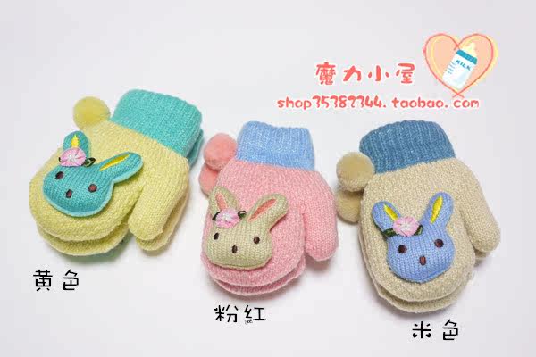 Gants pour enfants en de laine - Ref 2146169 Image 8