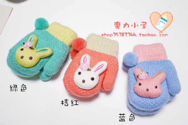 Gants pour enfants en de laine - Ref 2146169 Image 7