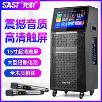 Xianke WD-5 square dance audio with display wireless microphone Video player Outdoor home K song rod Portable high-power Bluetooth dance speaker Jukebox Mobile KTV