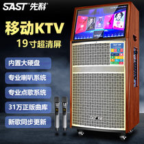 Xianke WD-7 three-way K song video audio square dance Mobile with display screen large screen power amplifier subwoofer rod speaker jukebox outdoor performance high-power with wireless microphone