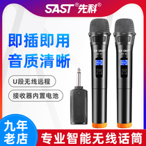 Senco national k singer machine K song artifact special microphone Childrens home karaoke singing microphone Outdoor audio All-in-one all-in-one drag two universal wireless microphone Sing bar Computer universal