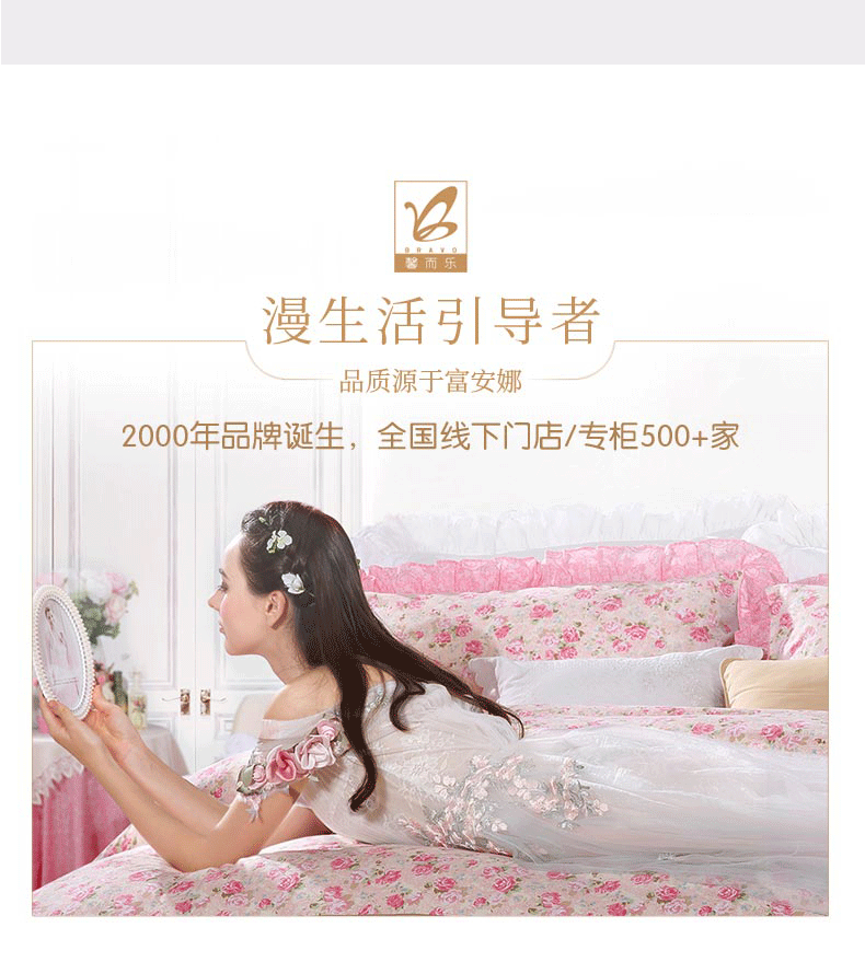 Anna Fu Xin và âm nhạc tinh khiết dệt bông giường ngủ ở một gia đình bốn doanh nghiệp giường dưới bông chăn đơn 1.8m giường đôi - Bộ đồ giường bốn mảnh chăn ga gối đệm cưới