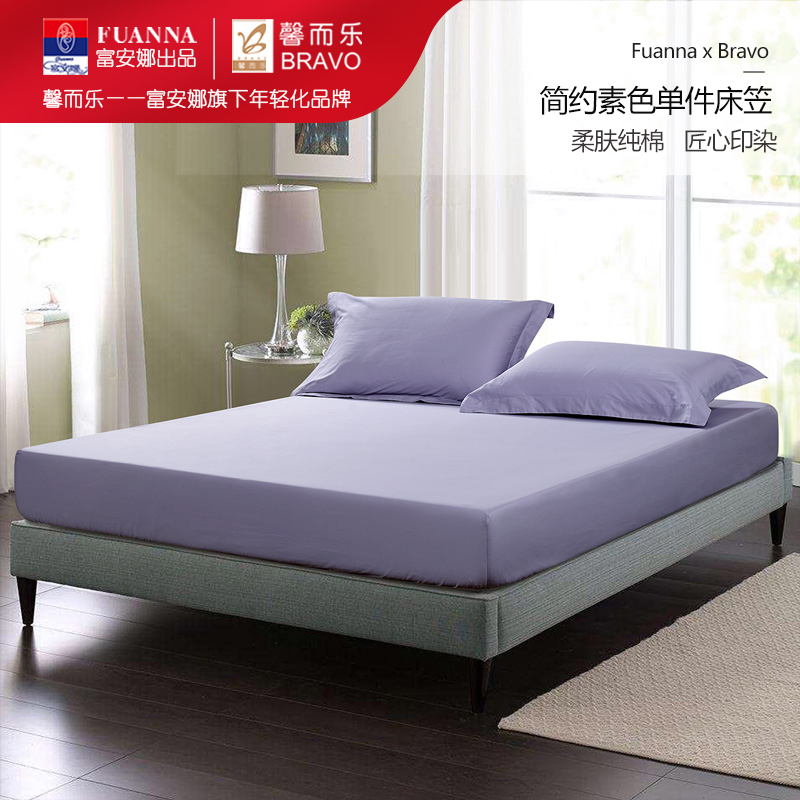 Rich Ana and Lebed Ogasawara single piece full cotton bed cover bed cover 1 8m1 5 m 1 2 Mattress Dust Cover Quilt Cover