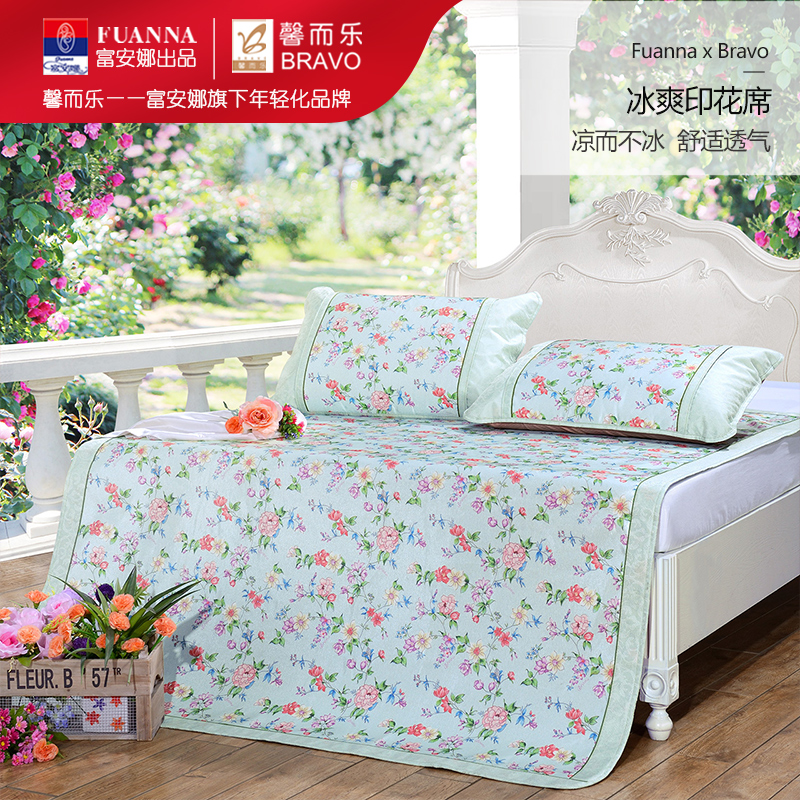Rich Anna out of pint and le ice silk cool mat three sets 1 8m bed double summer 1 5 folding soft mat