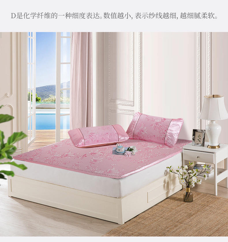 Anna giàu lụa băng mat ba mảnh 1.8m giường đôi điều hòa nhiệt độ ký túc xá Ruanxi tiểu 1,5 lần mùa hè mat ngủ - Thảm mùa hè chiếu trúc 1m