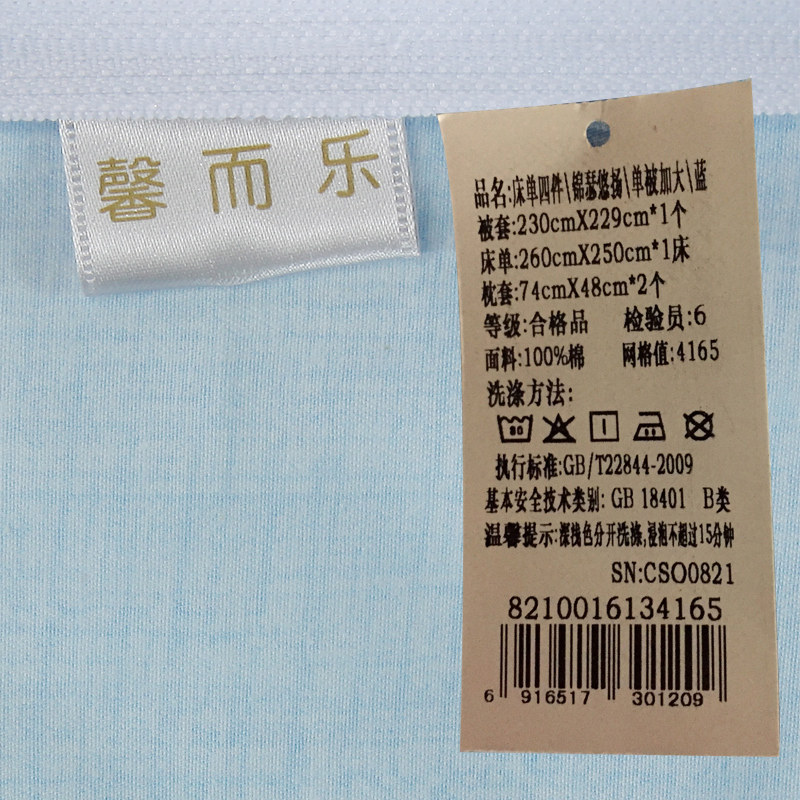 �����ȼҷ�ܰ���ֱ��ױ���8210016132065