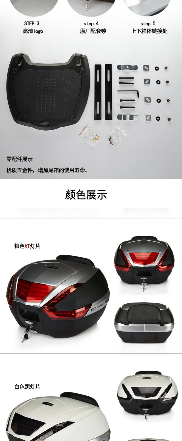 Wanlihao hộp đuôi E62 hộp đuôi xe máy lớn Huanglong hành lý thân cây GW thân xe điện hộp công cụ E6 - Xe gắn máy phía sau hộp hộp đựng đồ xe máy
