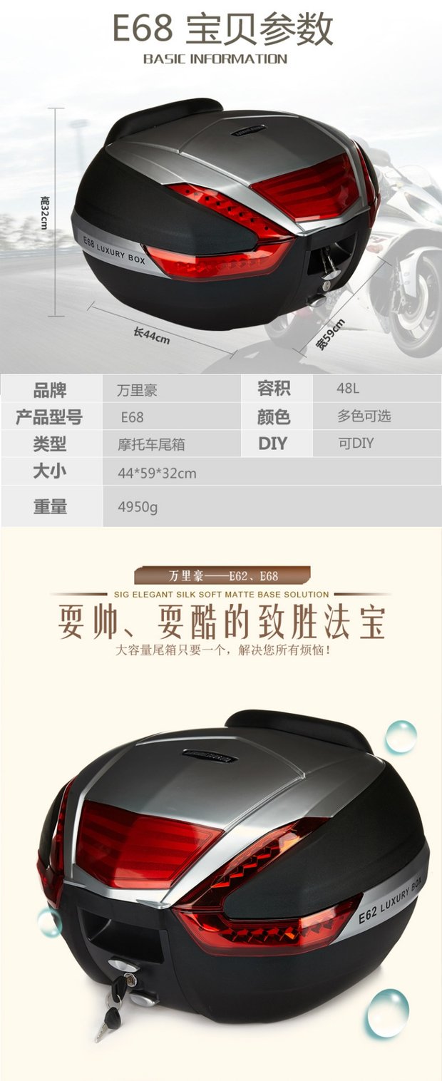 Wanlihao hộp đuôi E62 hộp đuôi xe máy lớn Huanglong hành lý thân cây GW thân xe điện hộp công cụ E6 - Xe gắn máy phía sau hộp hộp đựng đồ xe máy