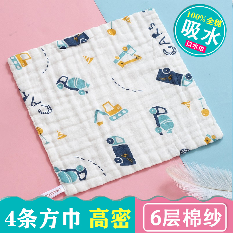 Children's Square Towel 100% Cotton Baby Construction Vehicle Excavator Mixer Truck Face Towel Infant Pure Cotton Towel