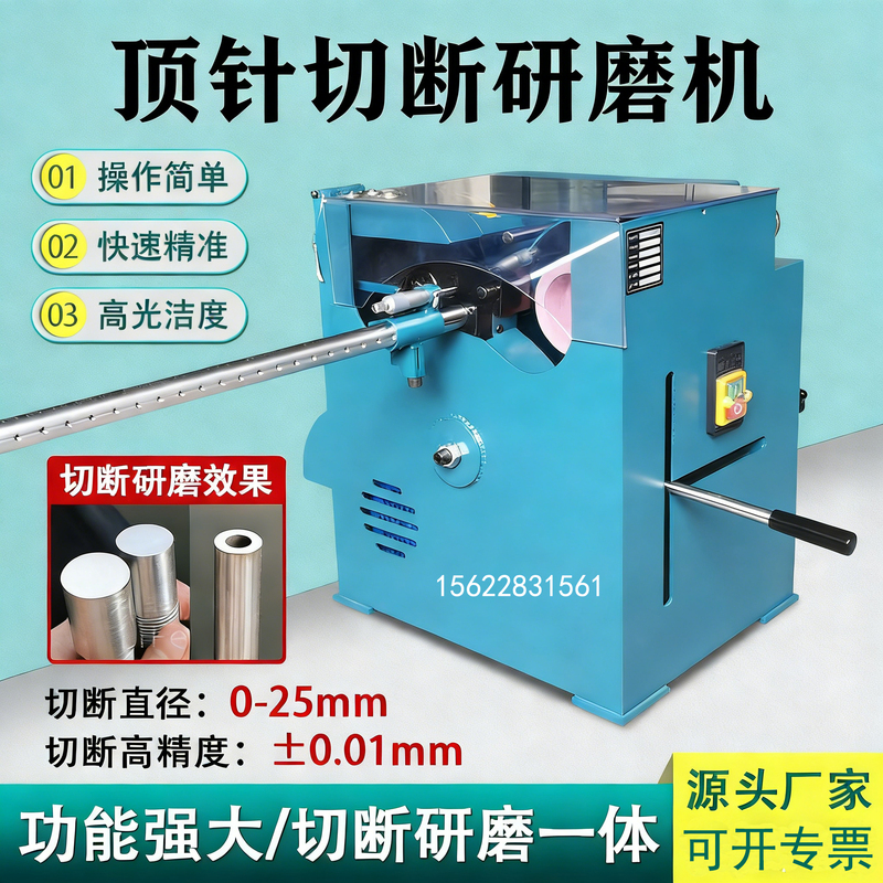 High-Speed Ejector Pin Cutting and Grinding Machine Cnc Waterproof Stainless Steel Mold Round Rod Iron Aluminum Parts Tungsten Steel Ejector Pin Cutting Machine High-Speed Ejector Pin Cutting and Grinding Machine Cnc Waterproof Stainless Steel Mold Round Rod Iron Aluminum Parts Tungsten Steel Ejector Pin Cutting Machine