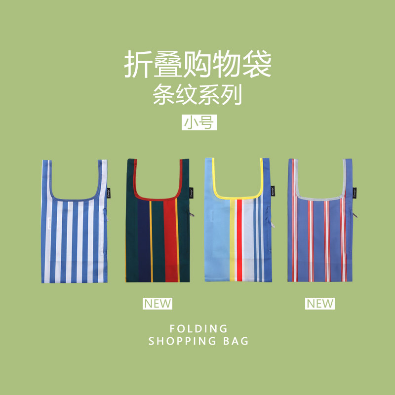 Original stripe Folding Mini shopping bag Double small number eco-friendly bag portable handbag containing cloth bag