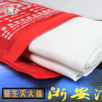 Zhejiang An fire blanket fire blanket glass fiber material fire emergency flame retardant life-saving escape early fire