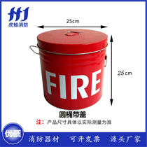 Fire sand bucket Yellow sand bucket Round with cover fire bucket Household shop factory outdoor office Station Subway universal
