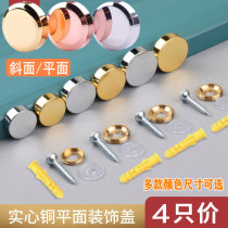 Advertising nails copper mirror nails decorative cover glass nails acrylic plate tile fixed nail buckle bright brushed screw cap