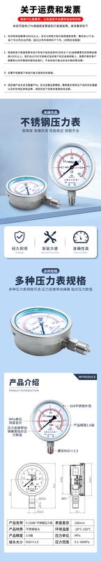 Đồng hồ đo áp suất bằng thép không gỉ Yichuan Thượng Hải chịu nhiệt độ cao và chống ăn mòn Y60BF Y100BF áp suất nước chân không áp suất dầu áp suất không khí