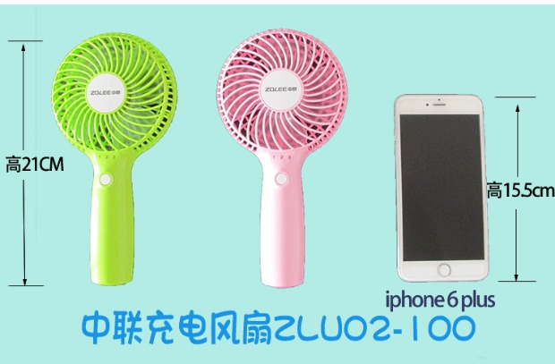 Zhonglian cầm tay cầm tay USB fan hâm mộ mini sạc điện quạt im lặng sinh viên ký túc xá quạt nhỏ - Quạt điện quạt trần cổ