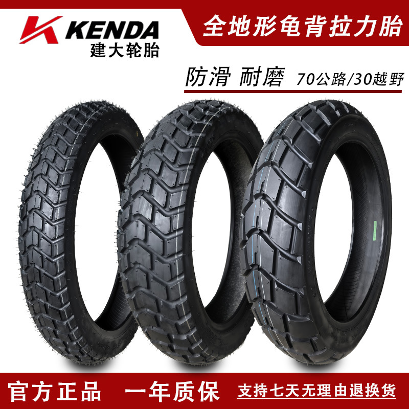Jianda 90/100/90-19 130/80/70-17/18 All-Terrain Turtle Back Retro Off-Road Motorcycle Tire