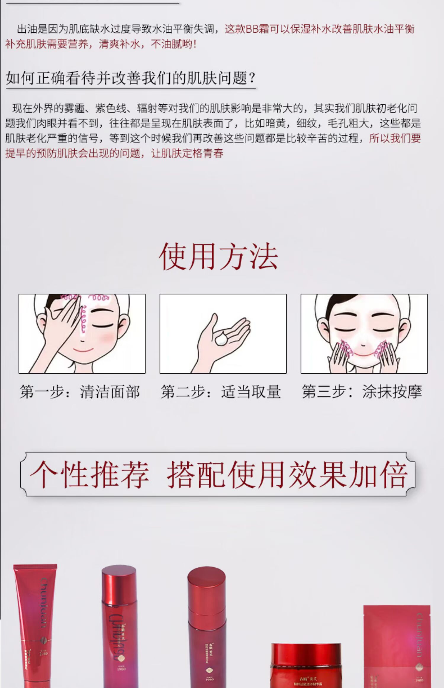 Chunjuan Huang Qi Su Yan kem nữ lười kem Trung Quốc mặt kem che khuyết điểm làm đẹp tự nhiên trang điểm nude dưỡng ẩm dưỡng ẩm chính hãng - Kem dưỡng da kem dưỡng nivea
