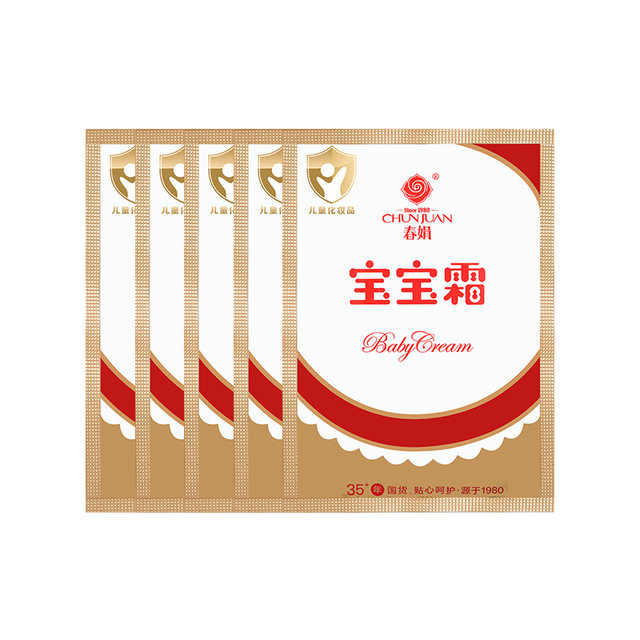 Chunjuan baby cream 30g*5 bags old classic domestic product for infants and young children without ຮໍໂມນ ຢ່າງເປັນທາງການຮ້ານ flagship ຂອງແທ້