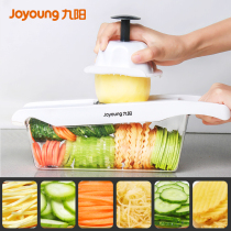 Jiuyang vegetable cutting artifact potato shredding artifact household kitchen multi-function slicer grater grater