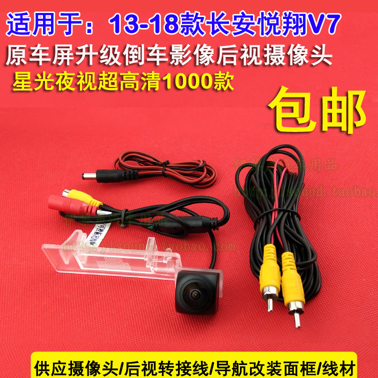 Купить 15 стиль -18 стиль юэ сян V7 оригинальный автомобиль Экран ...