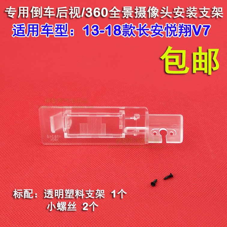 Купить 15 стиль -18 стиль юэ сян V7 оригинальный автомобиль Экран ...