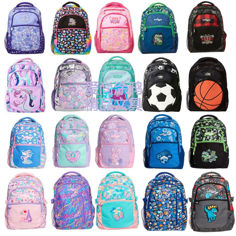 smiggle basketball backpack