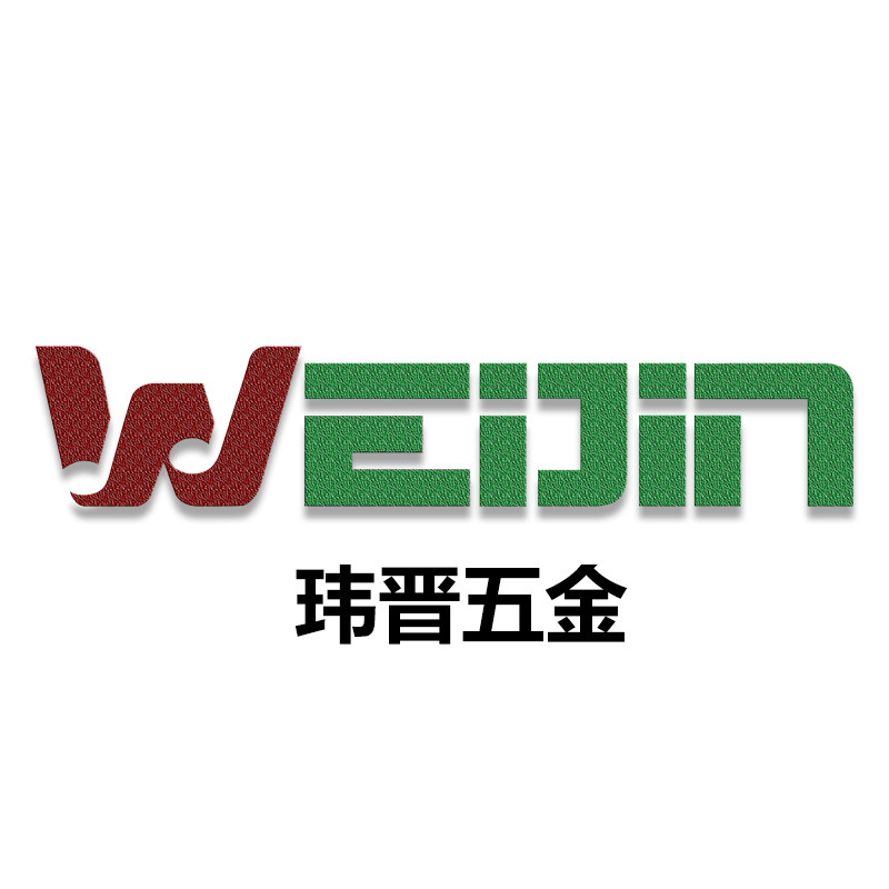 玮晋潮流