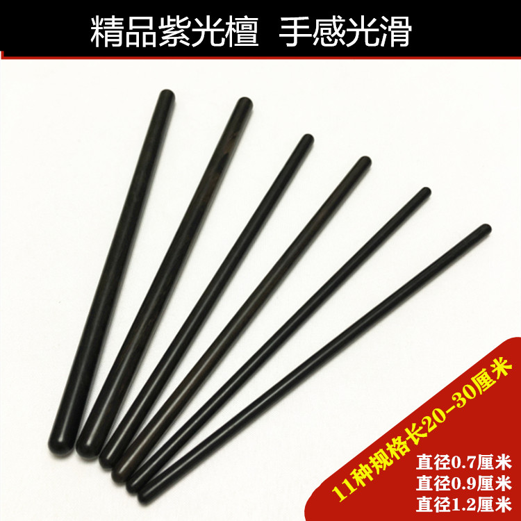 Old man black sandalwood small drum club drumstick drumstick wooden solid wood drumstick a pair of drumsticks beating a drumbeat hammer