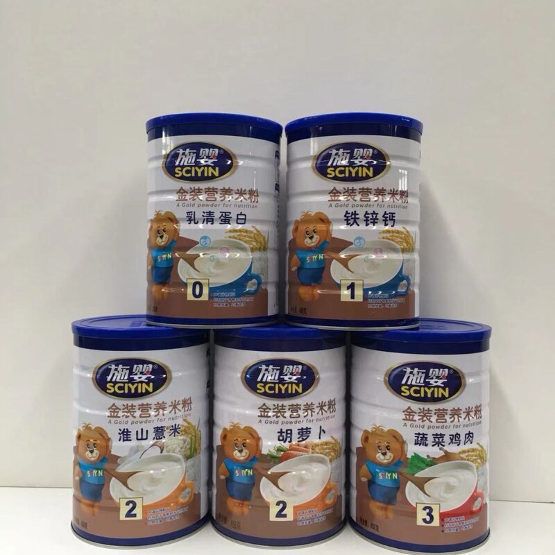 Shiying Gold Nutritional Rice Powder Infant and Toddler Canned Rice Cereal 458g 2 Cans