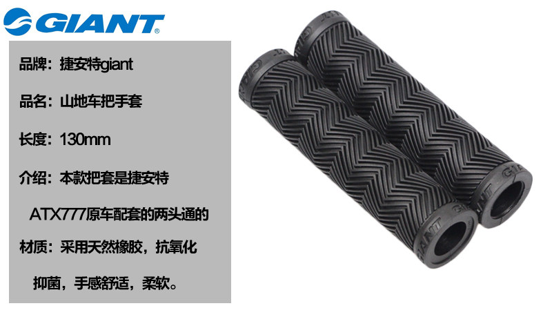 Poignées de vélo GIANT - Ref 2336368 Image 4