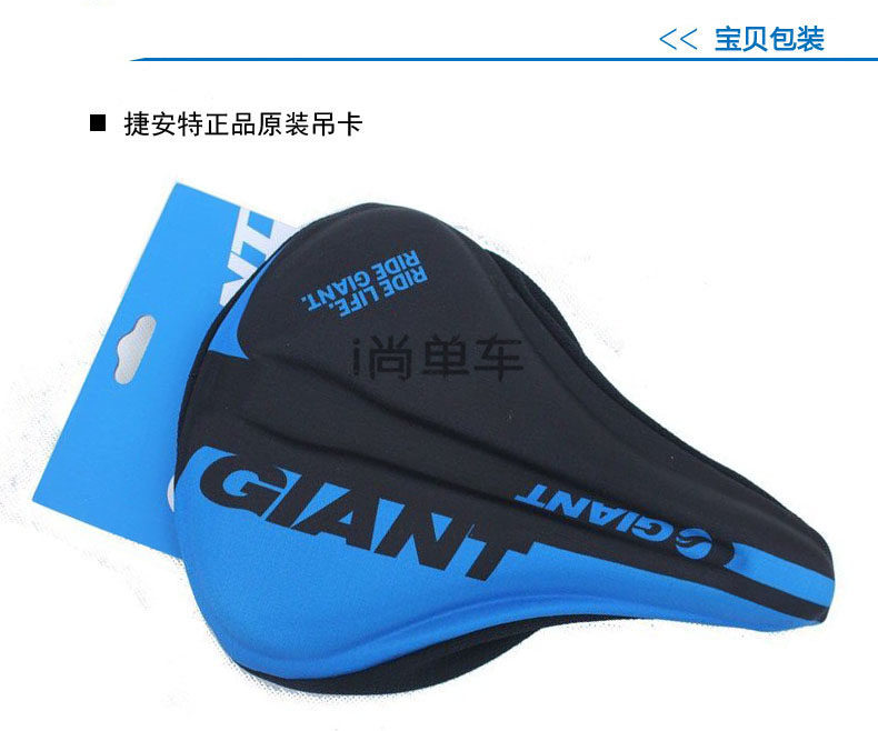 Selle de vélo Mountain Bike GIANT - Ref 2348077 Image 4