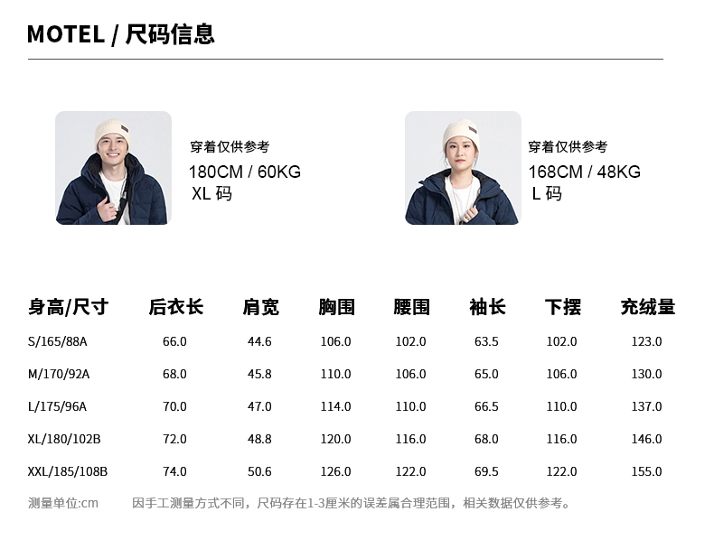 凡客诚品 智能温控黑科技 男士鹅绒羽绒服 650蓬95%鹅绒 图3