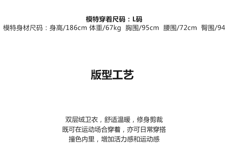 凡客诚品 男士纯棉双层绒 连帽开衫卫衣 YKK拉链 图3