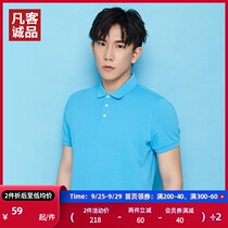 Vancl Vancl polo shirt half sleeve mens short sleeve t-shirt trend slim fit men Business Leisure tide quick dry