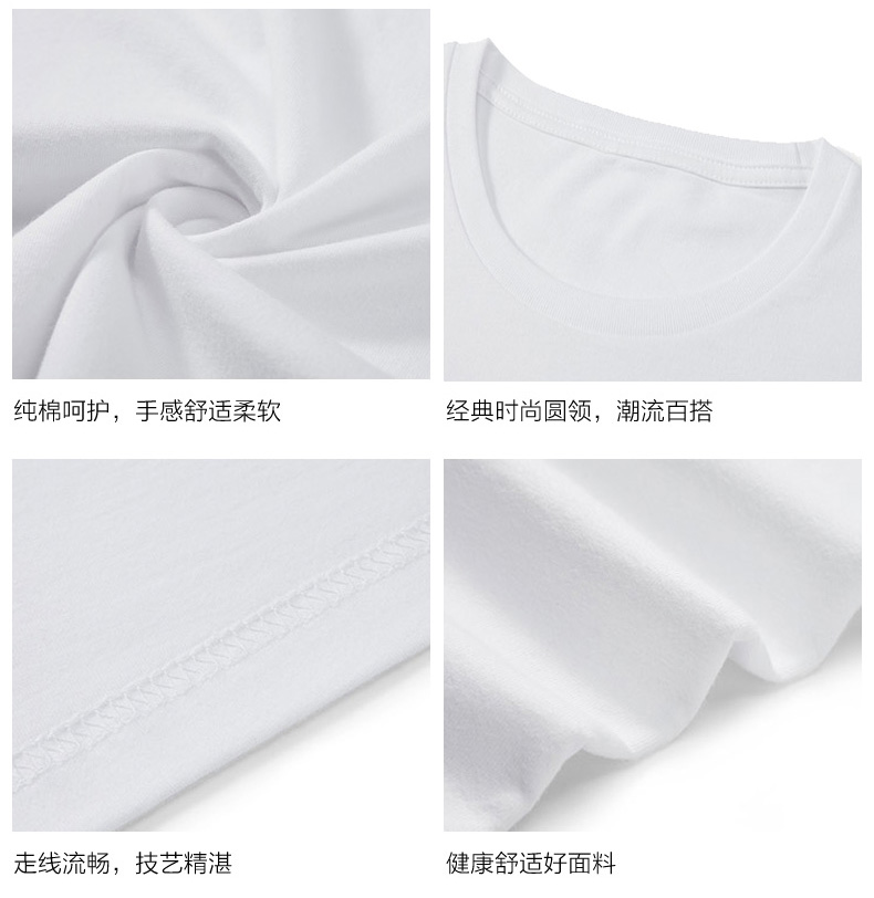 反季特卖 凡客诚品 男100%精梳纯棉 圆领纯色t恤 图5