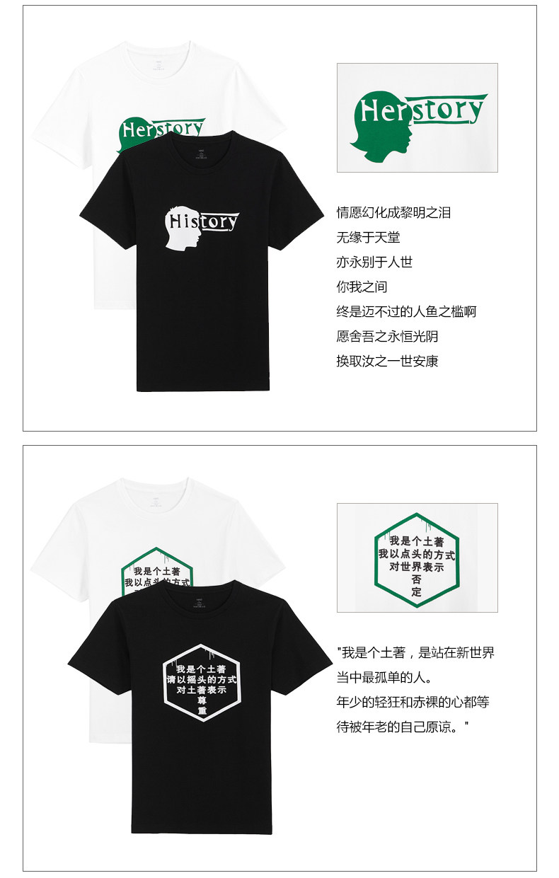 凡客诚品 设计师系列 男纯棉印花T恤 上百种款式可选 图7