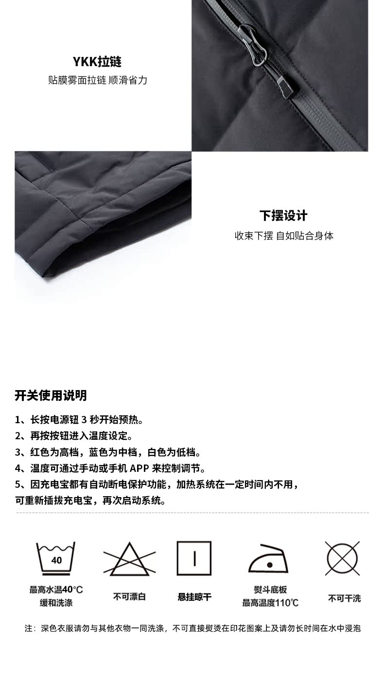 凡客诚品 智能温控黑科技 男士鹅绒羽绒服 650蓬95%鹅绒 图14
