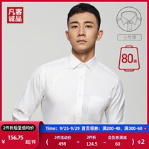 Vancl Vancl Vancl Eslite mens business shirt non-iron Japanese style 80 loose long sleeve small square collar flick
