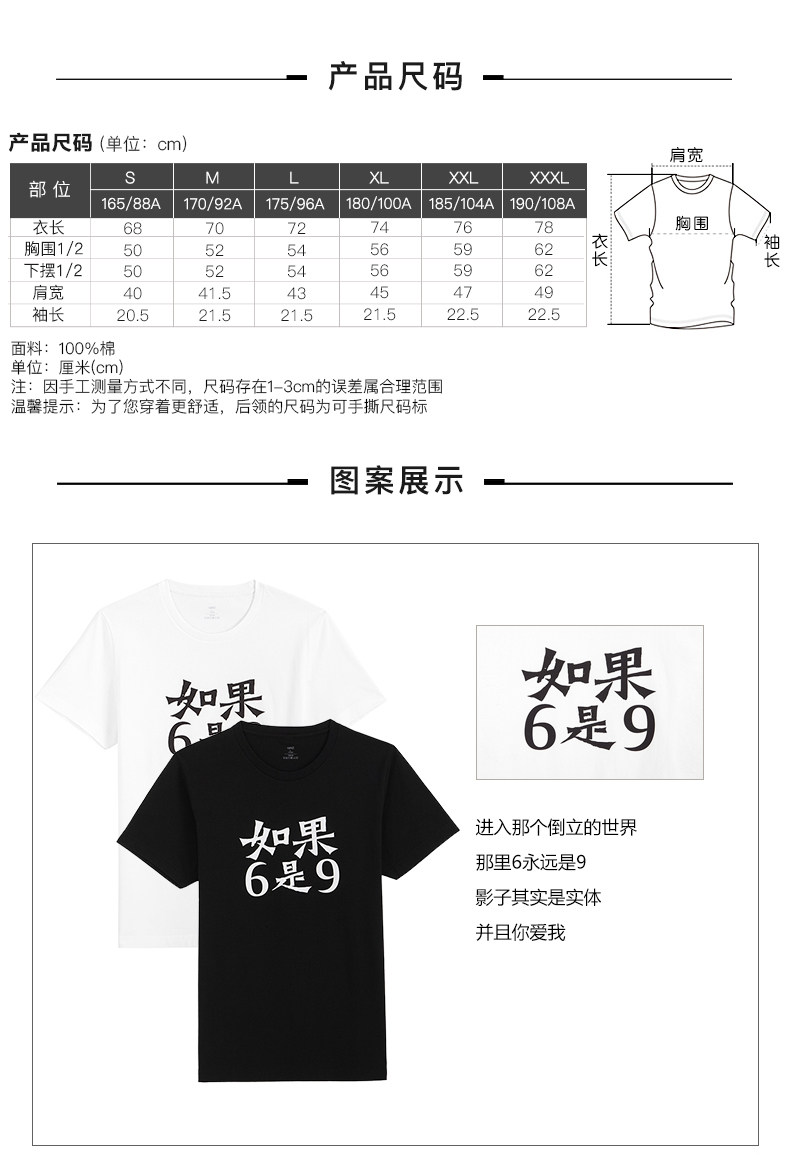 凡客诚品 设计师系列 男纯棉印花T恤 上百种款式可选 图2