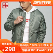 New Workwear bay Jacket Ma-1 Pilot triều tấm Vancl Văn dày.