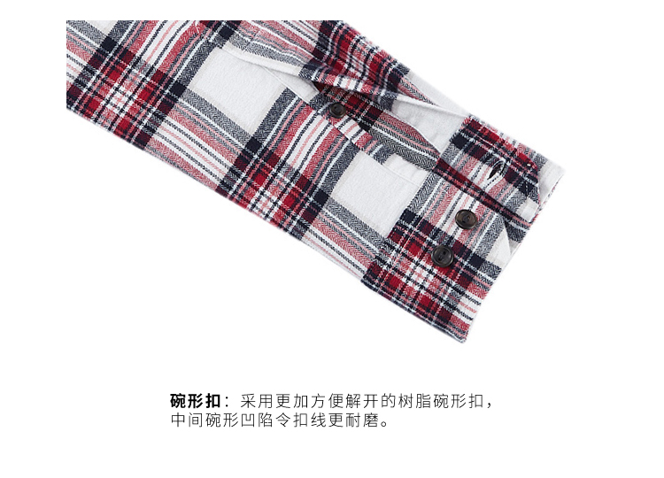 凡客诚品 法兰绒 纯棉磨毛格子衬衫 图2