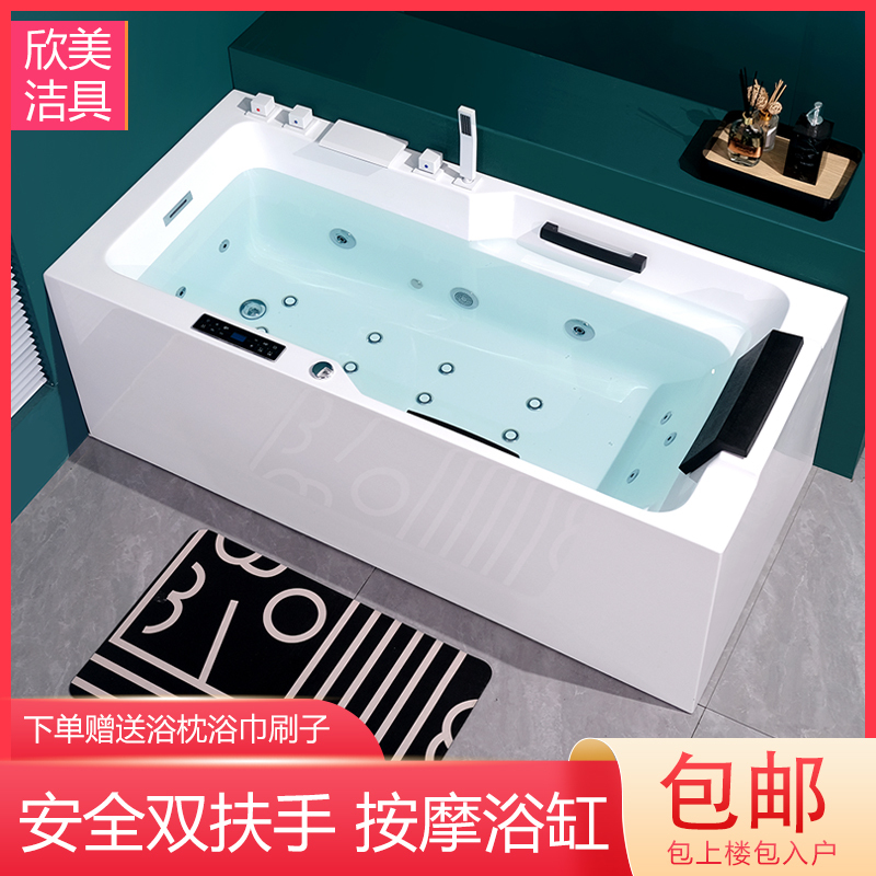 Acrylic Household Double-Armrest Elderly Thermostatic Heated Surf Massage Bathtub Seamless Integrated Color Light Bubble Bath Tub