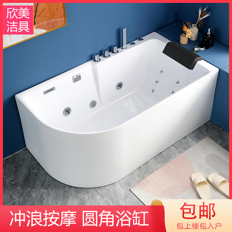 Acrylic Household Small-Sized Surf Massage Seamless Integrated Arc Corner Anti-Collision Surf Massage Heated Bathtub