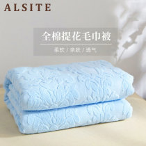 High-end Class A pure cotton old towel is covered by adult summer thin blanket all-cotton single-person air conditioner by summer cooled