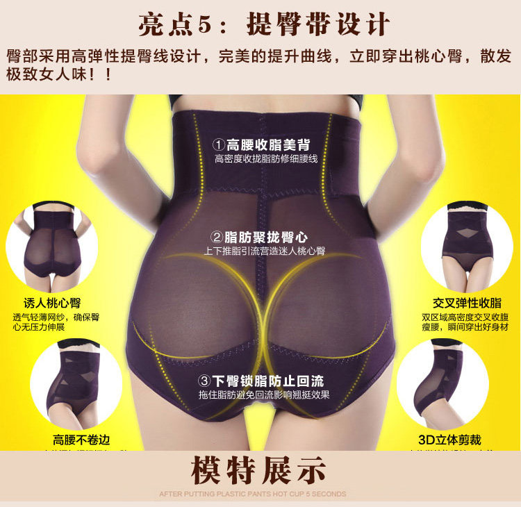 body amincissant sexy en nylon - Ref 670174 Image 17