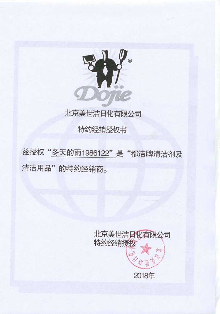 nước lau sàn quế Du Jie Air Freshener Jasmine Lemon International Air Freshener Deodorant Hotel Phòng tắm khử mùi khử mùi - Trang chủ dung dịch tẩy dầu mỡ nhà bếp