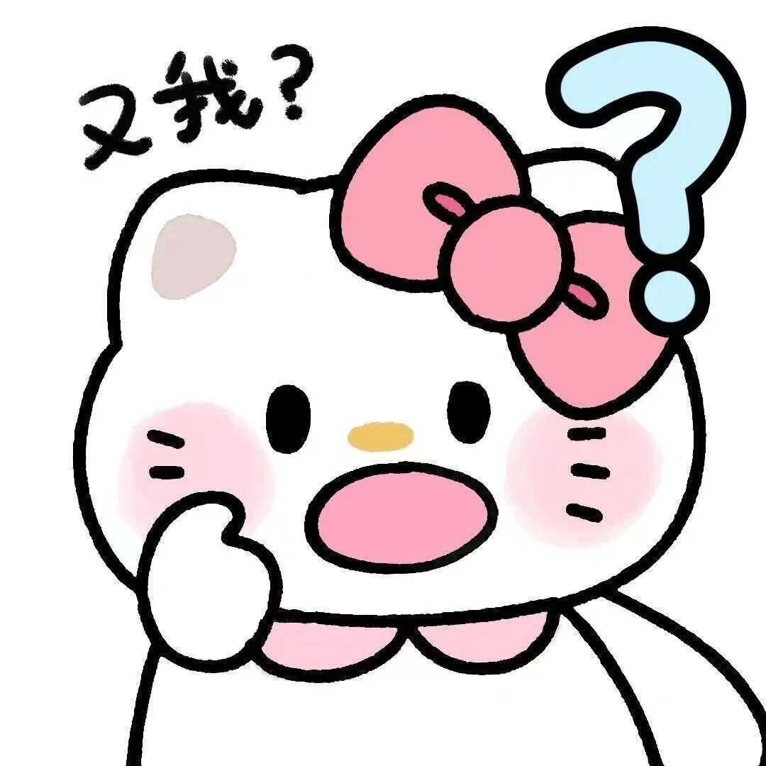 关我什么柿