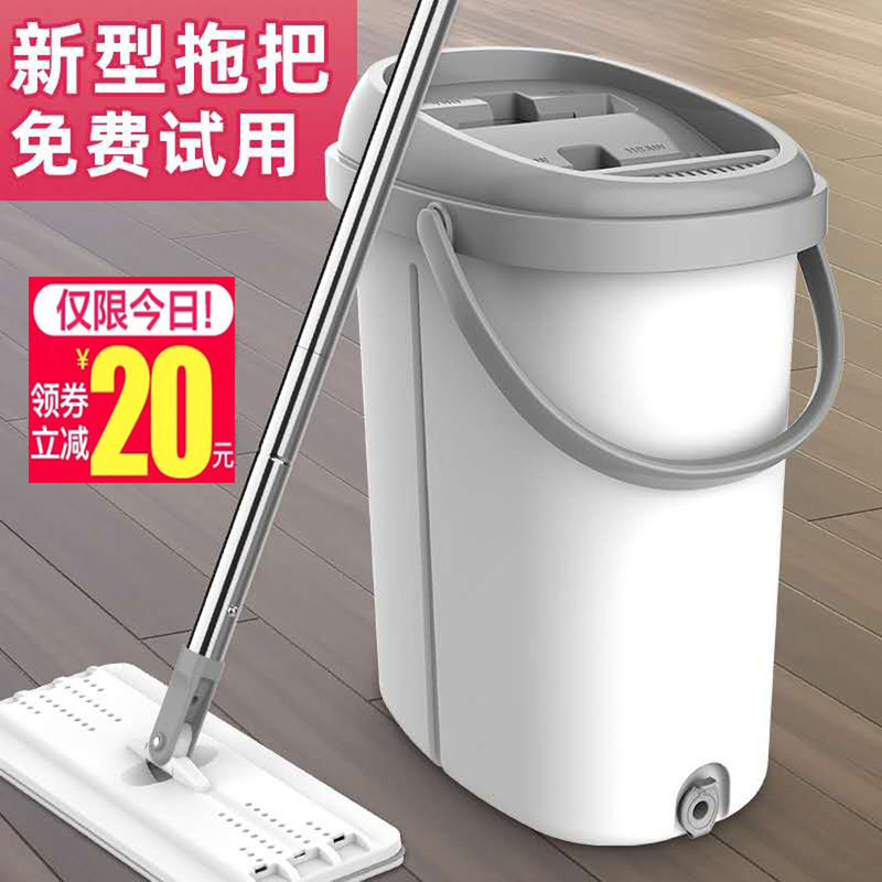 Hands-Free Flat Mop for Home Use, New Trendy Large Lazy Mop with Dry and Wet Separation, Flat Mop for Cleaning in One Swipe